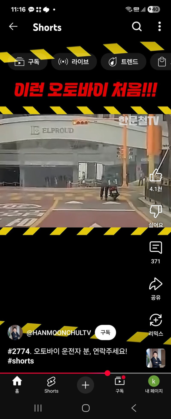 17459392314351.jpg