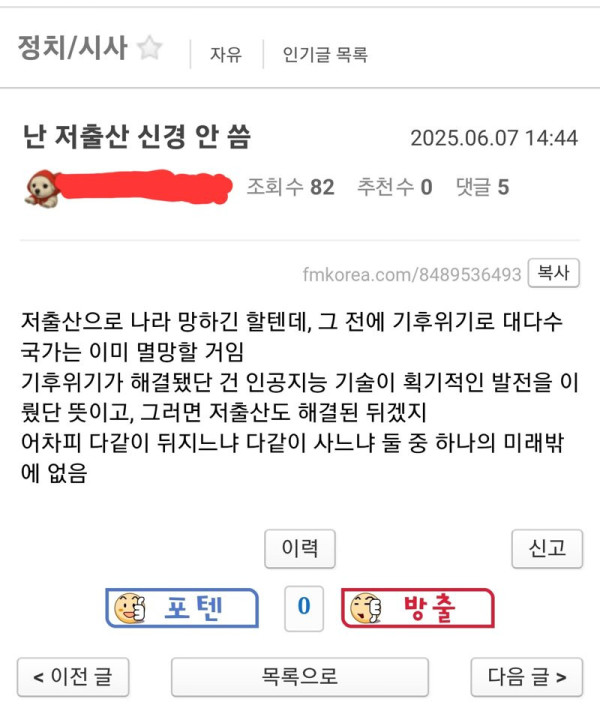 17492764268433.jpg