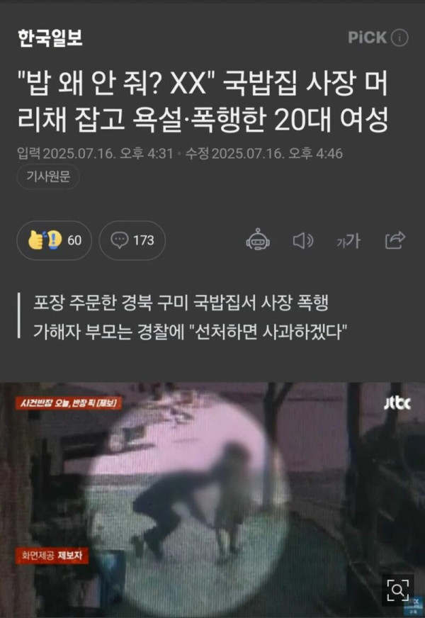 1752715049197.jpg