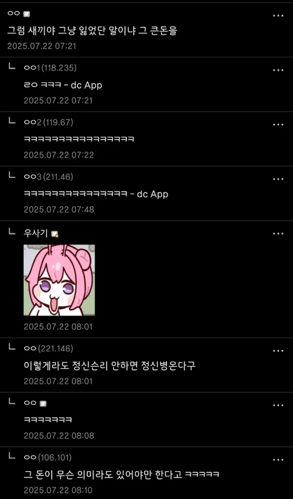 1753234430456.png