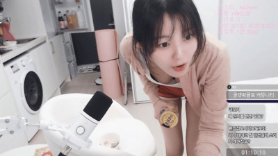 헐렁한 옷 입고 숙인 치지직 여캠