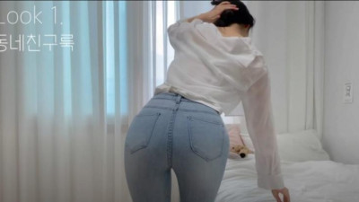 남사친이 좋아하는 동네 여사친룩