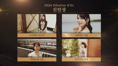 2024년을 정리하는 딸롱도르