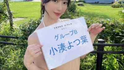 백옥피부를 가진 배우 코미나토 요츠하