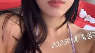 '프로듀사' 배우 김선아 비키니 슴 ㄷㄷ