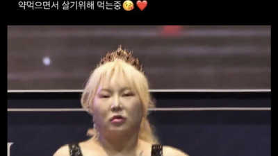 인스타녀 실물 레전드 ㄷㄷ