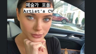 한국에서 예술할때 학력의 중요성