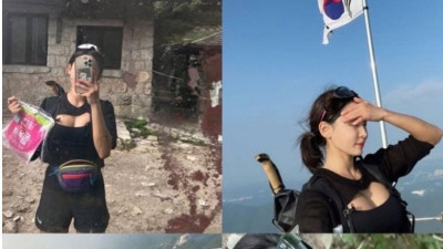 노출 등산복 지적받은 누나 ㅗㅜㅑ