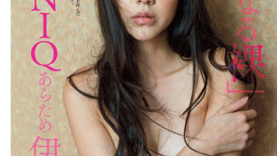 슈가 출신 아유미, 주간 플레이보이 화보