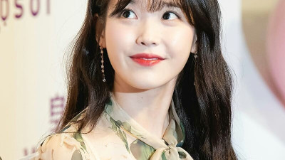 아이유