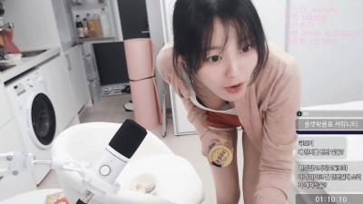 치지직 여캠 일로하 헐렁한 흰 나시 입고 숙인 가슴골 노출