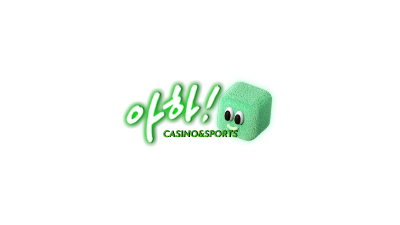 아하