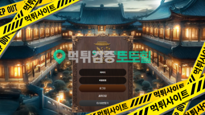행운궁