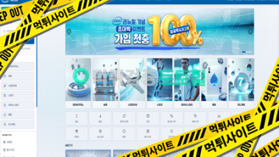 먹싸 리뉴얼 위너 -> 인텔