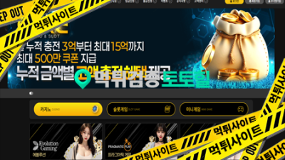 코어 카지노