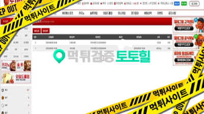 토마토 거지같은 구멍가게