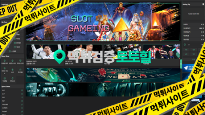 쿨벳 입먹