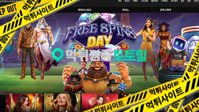 K9충전안하면 개인정보유출협박 ㅋㅋㅋ