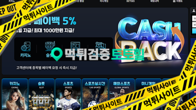 719만원 먹튀