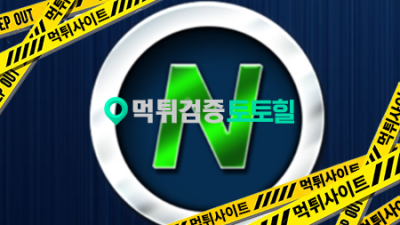 엔오&엔노