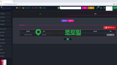 100도 없는 퀸카지노