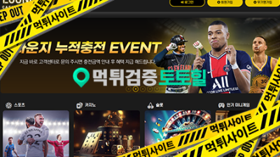 라운지