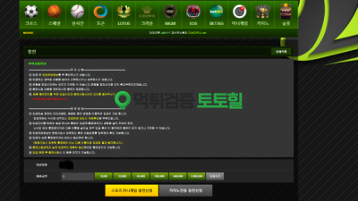 리브라 이용중지 입먹