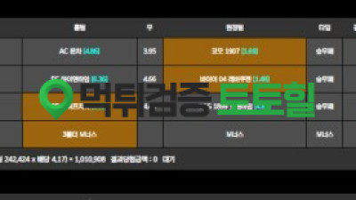 이정도 금액도 환전안해주면 어케 운영하니?