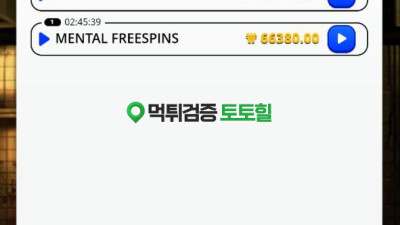 그루밍 실벳 먹튀 확정 ㅋㅋㅋ 어이가 없네