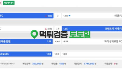 푸른 입먹