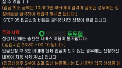 제주도 입먹