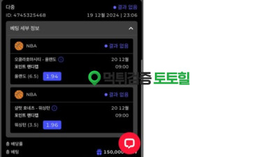 원모어벳 1morebet  먹튀