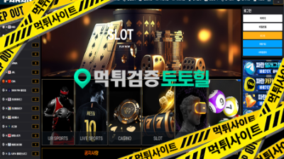 파란 입먹 30만원도 없음