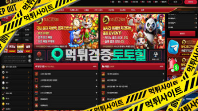 마카오888 먹튀 확정 가상계좌 점검 핑계