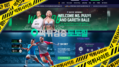 위고88