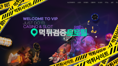 원탑  1250만먹튀