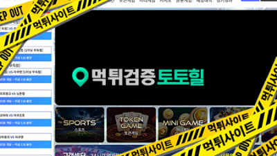 나인하우스