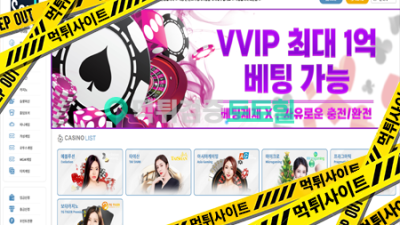 SOUL(소울카지노) 다폴더 먹튀