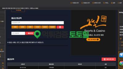 일단 차단부터하는 사이트