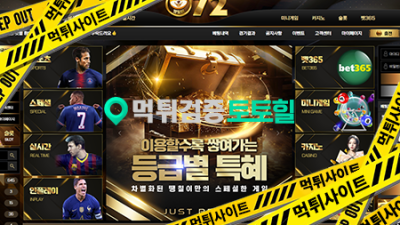 땡칠이