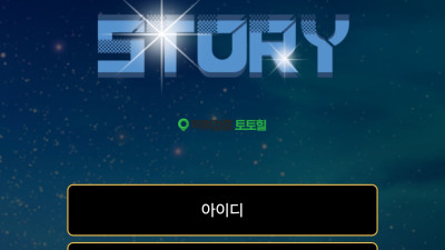문자환전사기