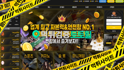 뱃킹 <<<<<<<개버러지 입먹싸이트입니다