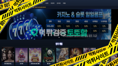 틱톡벳