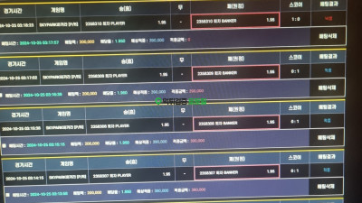 식스벳(SIXBET)