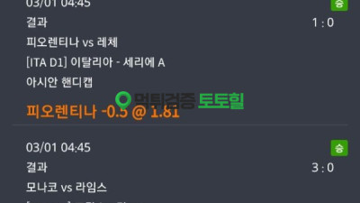 원금까지싹몰수 핑돈협박 하 내용더있는데 여기까지만 한다