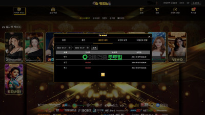 슈카지노 10충 43먹튀사이트