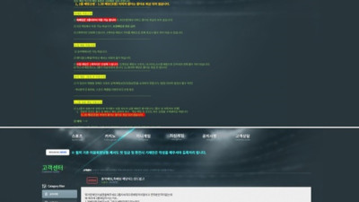 로얄스포츠 먹튀입니다 조심하세요