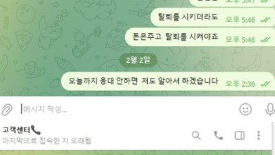 마성카지노 먹튀사이트