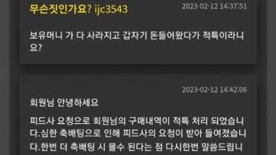 턴키벳 먹튀사이트