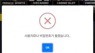 릴카지노 먹튀 조심하세요